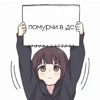 Sticker from Что-то там. @yuemikan