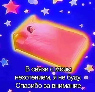 🥱 emoji стикерпак мпули Telegram sticker 5 of 89
