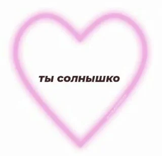 🩷 emoji стикерпак мпули Telegram sticker 20 of 89
