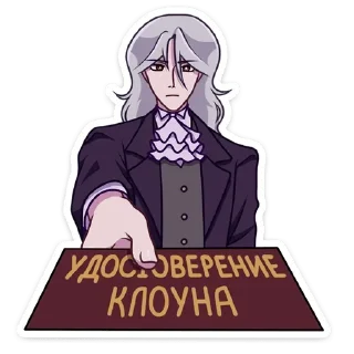 Sticker from 🫨