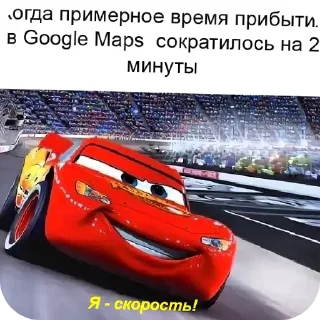 🚗 emoji Днищо Telegram sticker 1 of 15