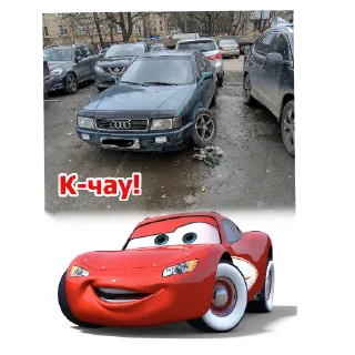 🚗 emoji Днищо Telegram sticker 10 of 15