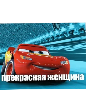 🚗 emoji Днищо Telegram sticker 14 of 15