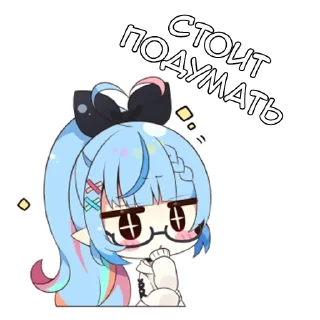 🤔 emoji Якихара-тян - @tg_sticks Telegram sticker 10 of 17