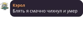Sticker from Пиздос