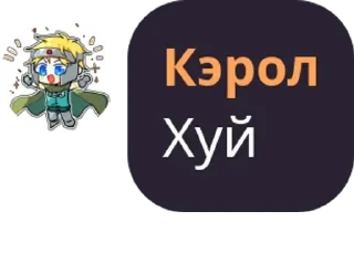 Sticker from Пиздос