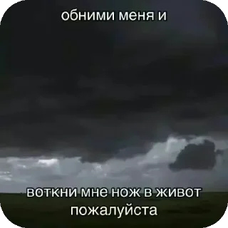 Sticker from Смерть..