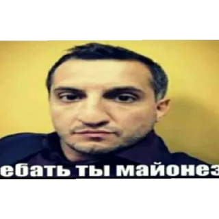 Sticker from Ты не он , а он не я , а ты пидор