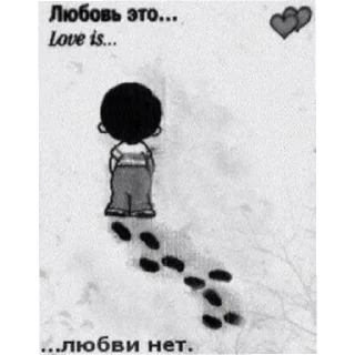 Sticker from Ты не он , а он не я , а ты пидор