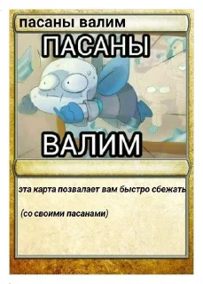 🌟 emoji Андертейл карточки Telegram sticker 22 of 51