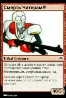 🌟 emoji Андертейл карточки Telegram sticker 20 of 51