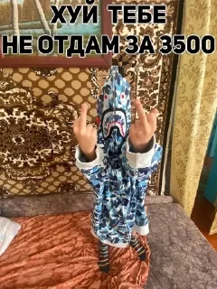 Sticker from Умоляю 3500