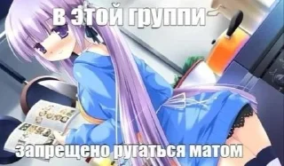 Sticker from нагетсы вкусные