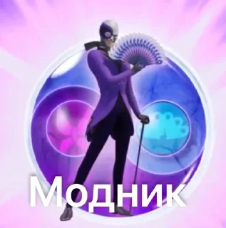 ✨ emoji Багажник?Бумажник?? Telegram sticker 19 of 56