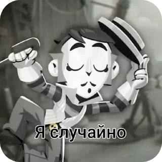 Sticker from Грей