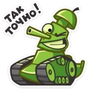 😉 emoji Танки Telegram sticker 2 of 36
