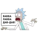 😷 emoji Рик и Морти Telegram sticker 13 of 18