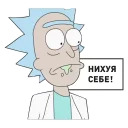 😯 emoji Рик и Морти Telegram sticker 15 of 18