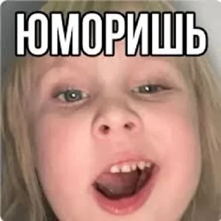🫠 emoji Васька😂😅 Telegram sticker 13 of 20