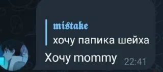 😮 emoji Мобайл легендс чат Telegram sticker 14 of 15