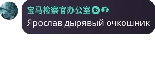 👳‍♂️ emoji Мир СНГ 🌏 pack by @QuotLyBot Telegram sticker 21 of 120