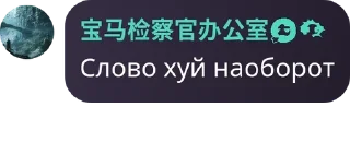 🤸‍♂️ emoji Мир СНГ 🌏 pack by @QuotLyBot Telegram sticker 14 of 120