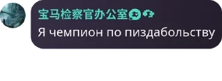 🏌️‍♂️ emoji Мир СНГ 🌏 pack by @QuotLyBot Telegram sticker 16 of 120