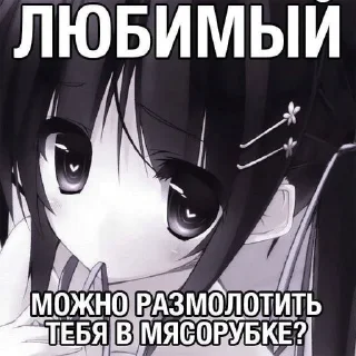 Sticker from тянка