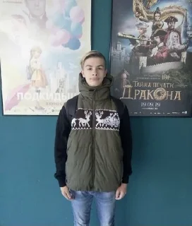 🌟 emoji зола ваня Telegram sticker 20 of 69