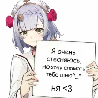 Sticker from Тут типа мемы