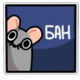 Sticker from Крис