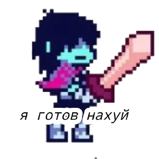 Sticker from Крис