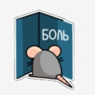 Sticker from Крис