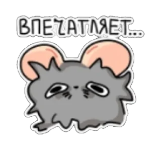 🐀 emoji Крис Telegram sticker 5 of 47