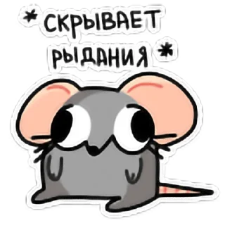 🥲 emoji Крис Telegram sticker 24 of 48