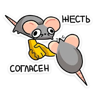 Sticker from крис