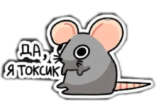 😈 emoji крис Telegram sticker 18 of 35