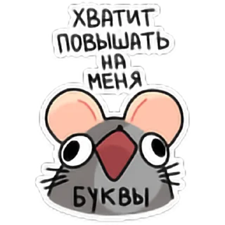 😤 emoji Крис Telegram sticker 18 of 48
