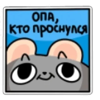 Sticker from Крис