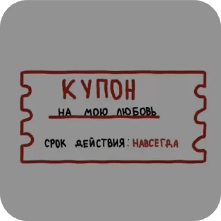 👍 emoji Сайка выше чем ты думал Telegram sticker 2 of 70