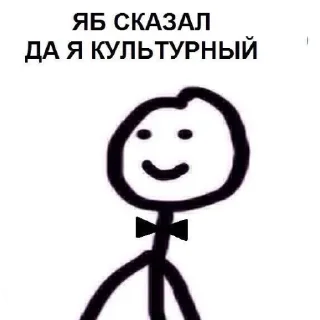 🙂 emoji Не ну а че(от энергетика) Telegram sticker 15 of 119