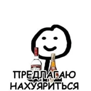 Sticker from Не ну а че(от энергетика)