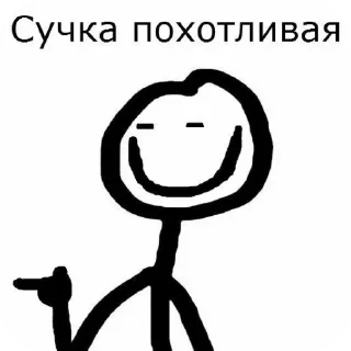 🖼 emoji Не ну а че(от энергетика) Telegram sticker 22 of 119