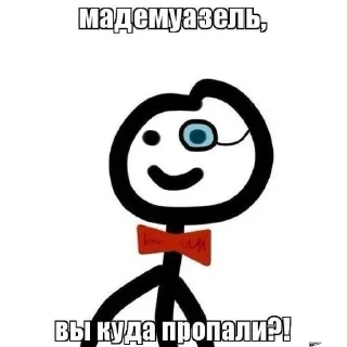 🙂 emoji Не ну а че(от энергетика) Telegram sticker 10 of 119
