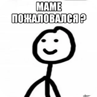 🙂 emoji Не ну а че(от энергетика) Telegram sticker 19 of 119