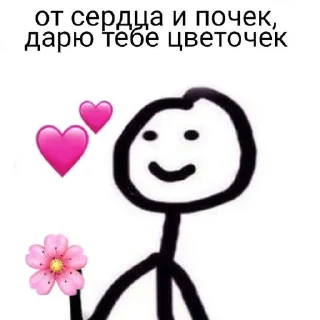 👍 emoji Не ну а че(от энергетика) Telegram sticker 18 of 119