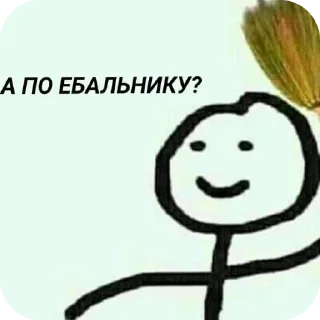 🙂 emoji Не ну а че(от энергетика) Telegram sticker 14 of 119