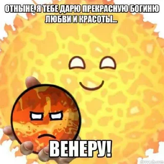 Sticker from СОЛНЫШКО🔥🔥🔥 ➡️ @Ctikerubot