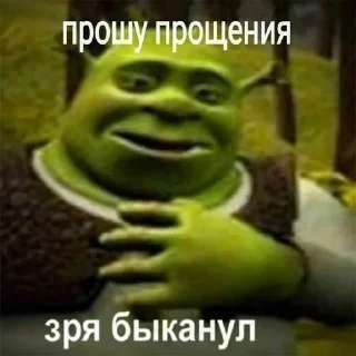 😔 emoji кринжатина Telegram sticker 6 of 107