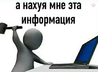 🤬 emoji кринжатина Telegram sticker 8 of 107